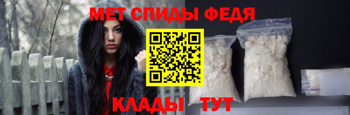 Амфетамин VHQ Тихорецк