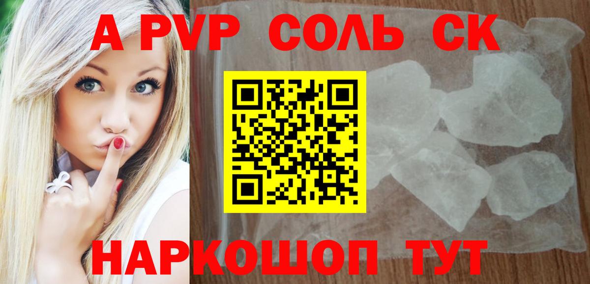 А ПВП СК Тихорецк