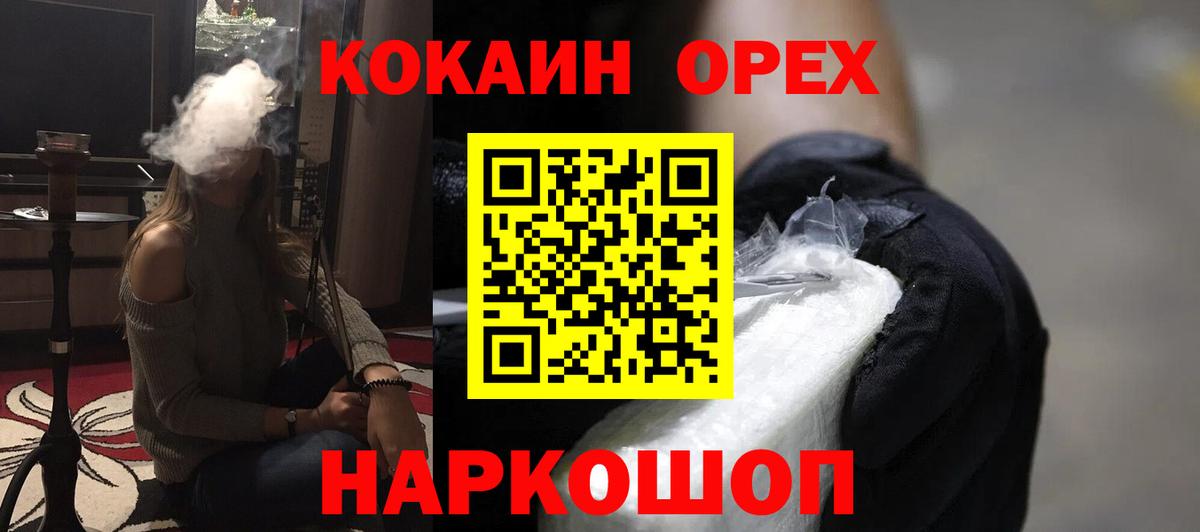 Cocaine VHQ Тихорецк