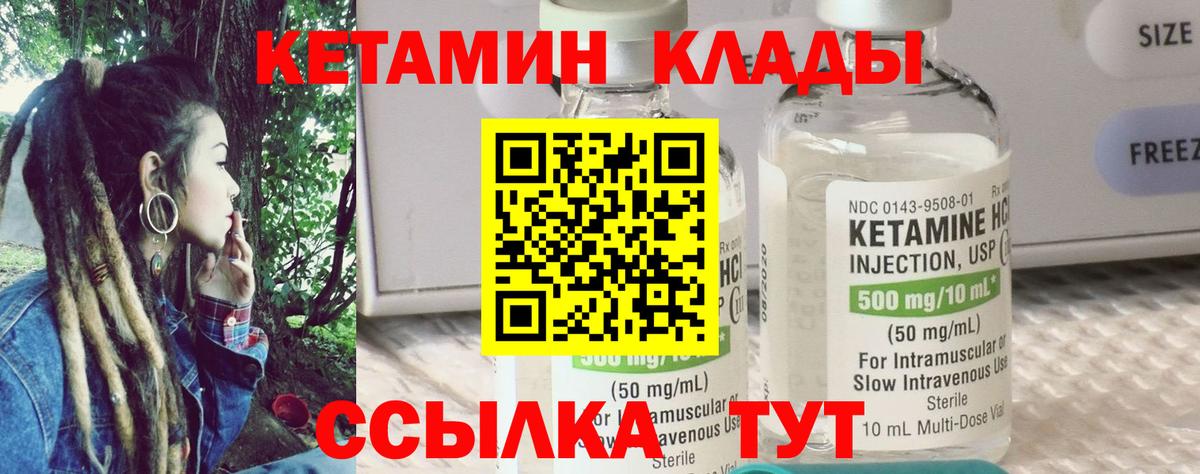 omg как зайти  Вход с VPN  Тихорецк  КЕТАМИН ketamine 