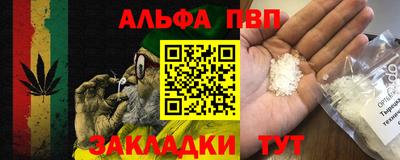 метадон Будённовск