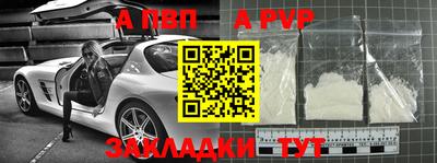 метадон Будённовск