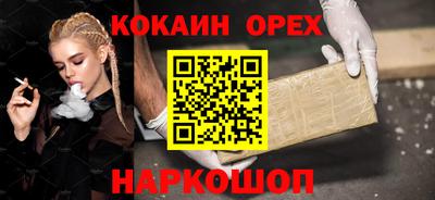 кокаин колумбия Бузулук