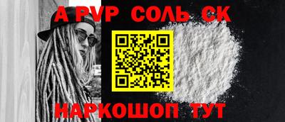метадон Будённовск