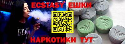 экстази Бугуруслан