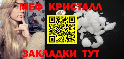 экстази Бугуруслан