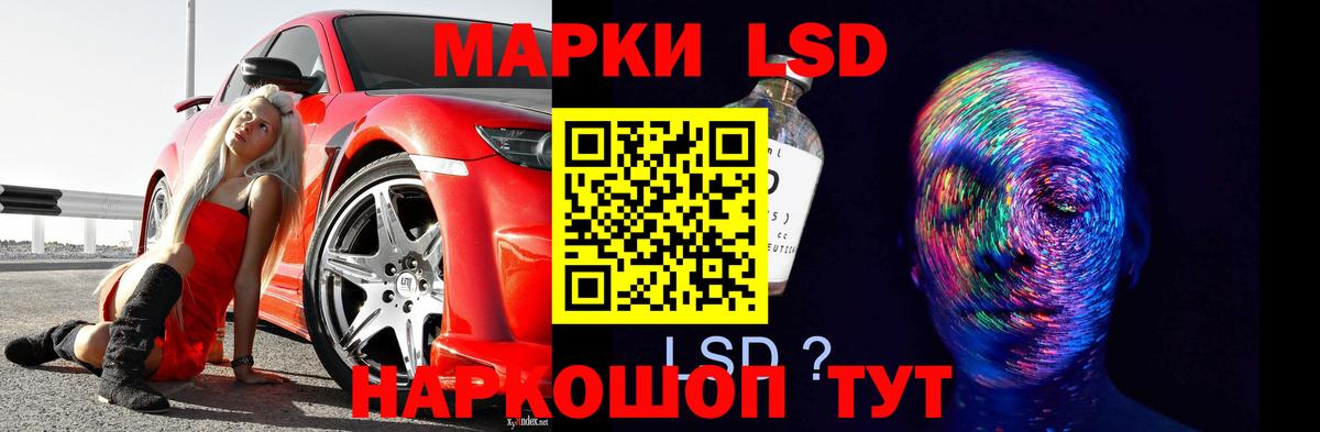 LSD-25 экстази кислота  Вход с VPN  Тихорецк  LSD-25 экстази ecstasy 