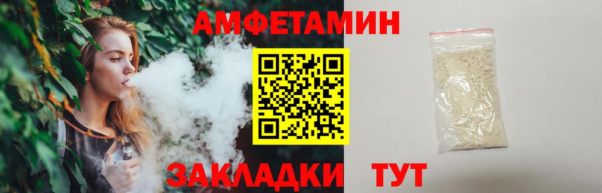 Тихорецк  Первитин Methamphetamine  Вход с VPN  Первитин Methamphetamine 
