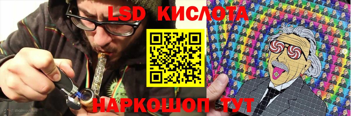 Тихорецк  Марки NBOMe  Вход с VPN  Марки N-bome 1,5мг 